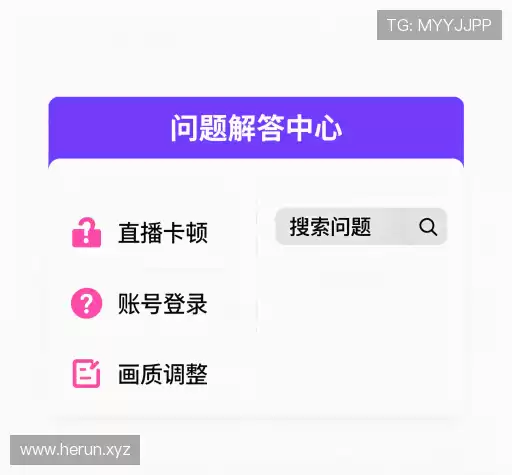 疑问解答岛